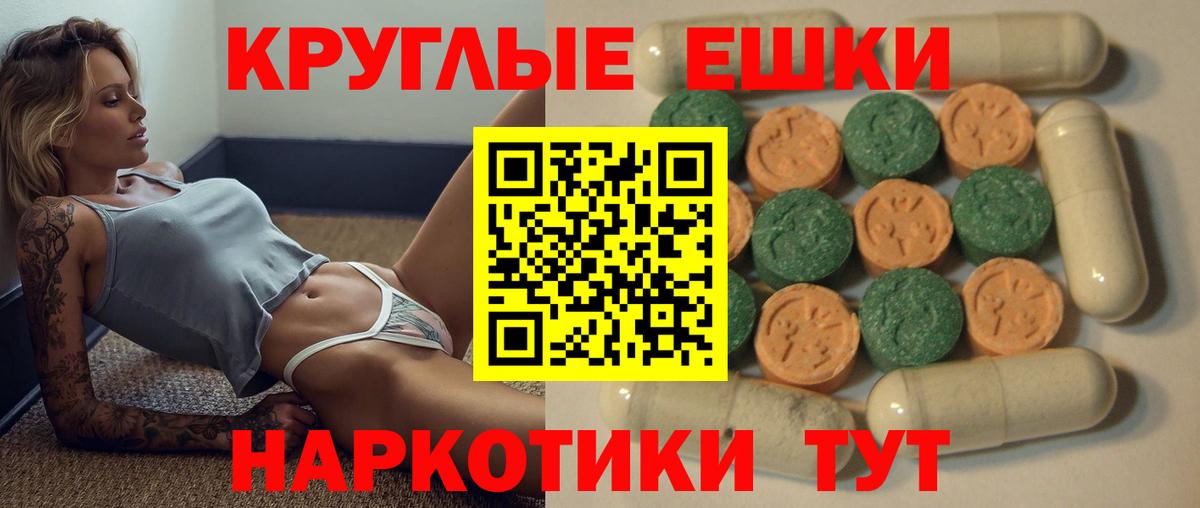 Верхний Уфалей  hydra ТОР  Вход с VPN  ЭКСТАЗИ 99%  Ecstasy Дубай 