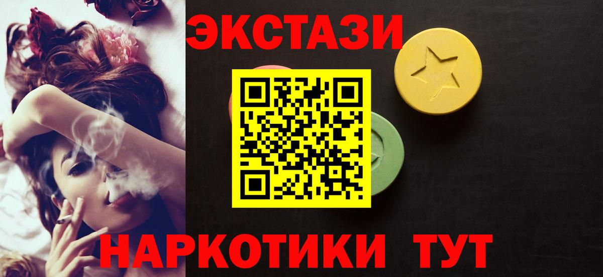 Экстази Punisher Верхний Уфалей