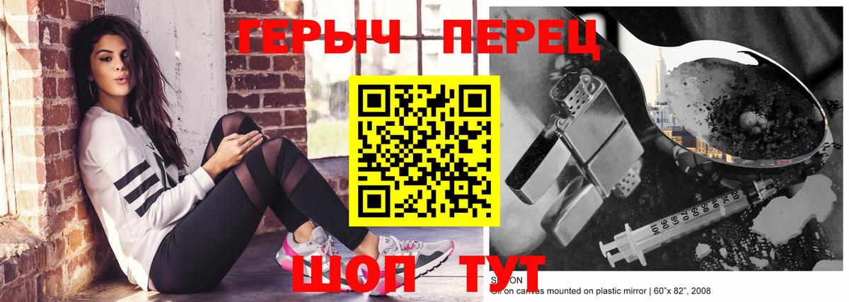 Верхний Уфалей  Героин  Вход с VPN  ГЕРОИН VHQ 
