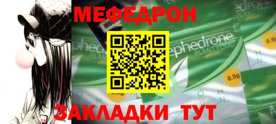 гидра Малгобек