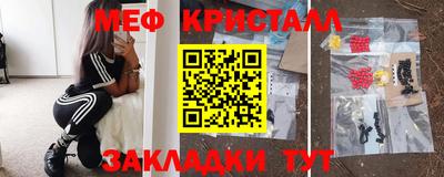 первитин Мариинск