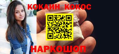 гидра Малгобек