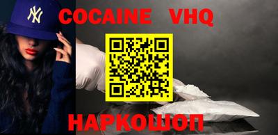 первитин Мариинск