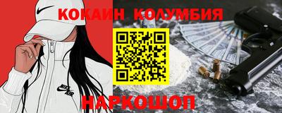 гидра Малгобек