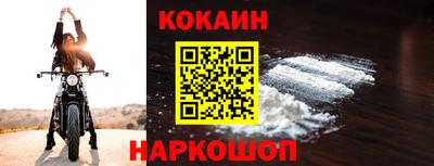 мескалин Малоярославец