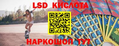 мескалин Малоярославец