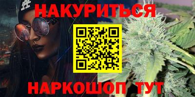 первитин Мариинск