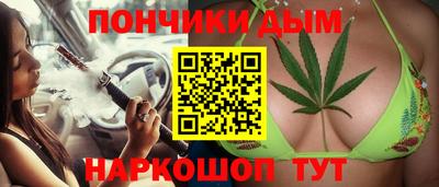 мескалин Малоярославец