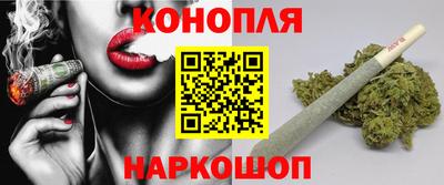 гидра Малгобек