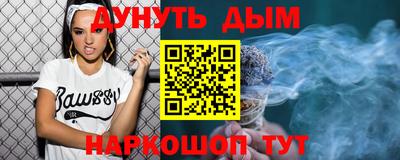 гидра Малгобек
