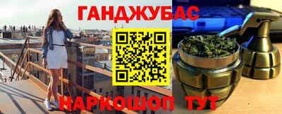 гидра Малгобек