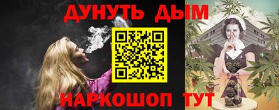 гидра Малгобек