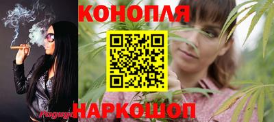 мескалин Малоярославец