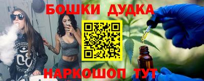 мескалин Малоярославец