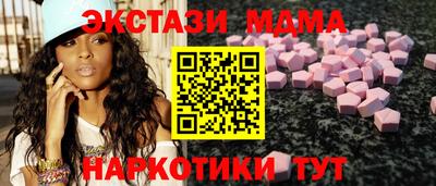 гидра Малгобек