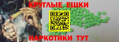 мескалин Малоярославец
