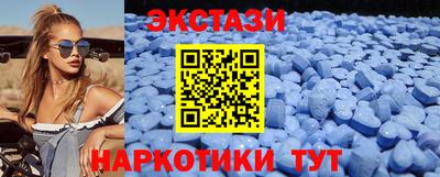 мескалин Малоярославец