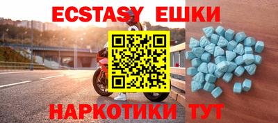 гидра Малгобек
