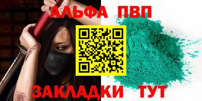 гидра Малгобек