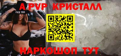 первитин Мариинск
