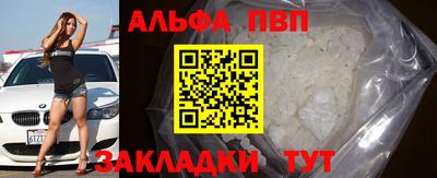 гидра Малгобек