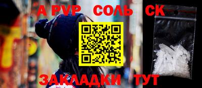 мескалин Малоярославец