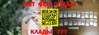 первитин Мариинск