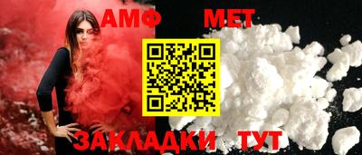 мескалин Малоярославец