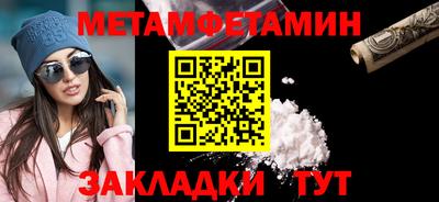 мескалин Малоярославец