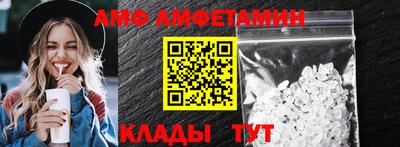первитин Мариинск