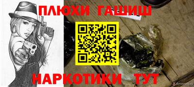 гидра Малгобек