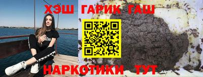 мескалин Малоярославец