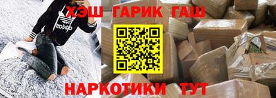 гидра Малгобек