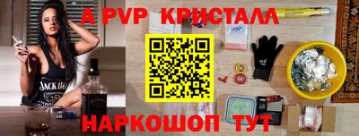 мескалин Малоярославец