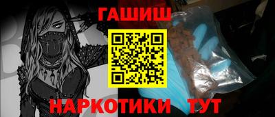 мескалин Малоярославец