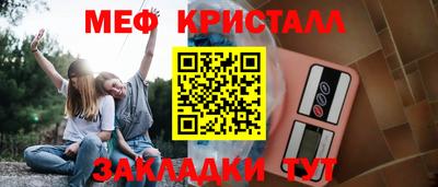 первитин Мариинск