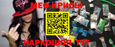 мескалин Малоярославец