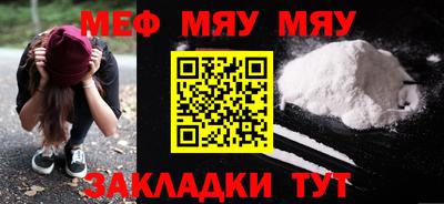 мескалин Малоярославец