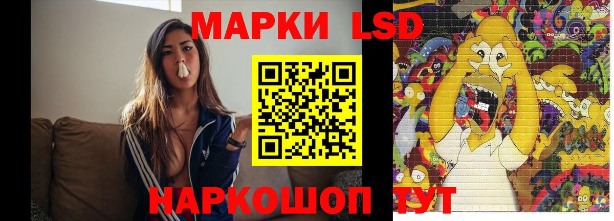 LSD-25 экстази ecstasy Верхний Уфалей