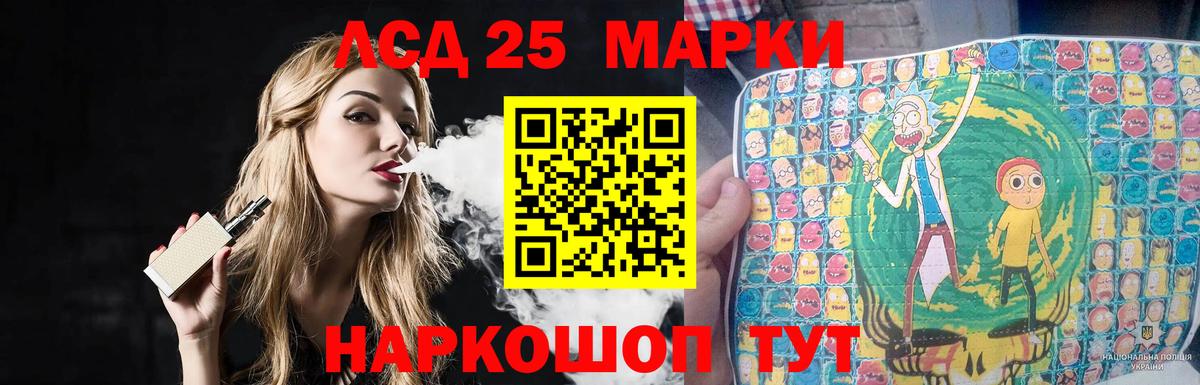 LSD-25 экстази  ЛСД экстази ecstasy  Вход с VPN  Верхний Уфалей 