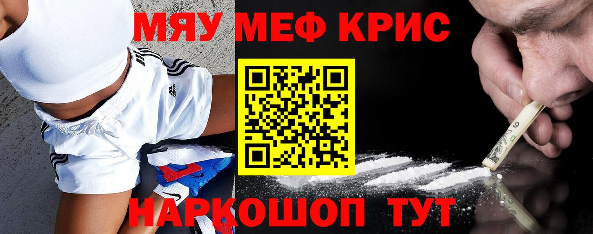 Меф Верхний Уфалей