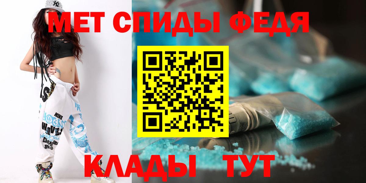 Верхний Уфалей  Первитин  Вход с VPN  МЕТАМФЕТАМИН Methamphetamine 