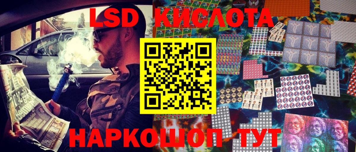 Марки N-bome 1500мкг  Марки N-bome  Верхний Уфалей  Вход с VPN 