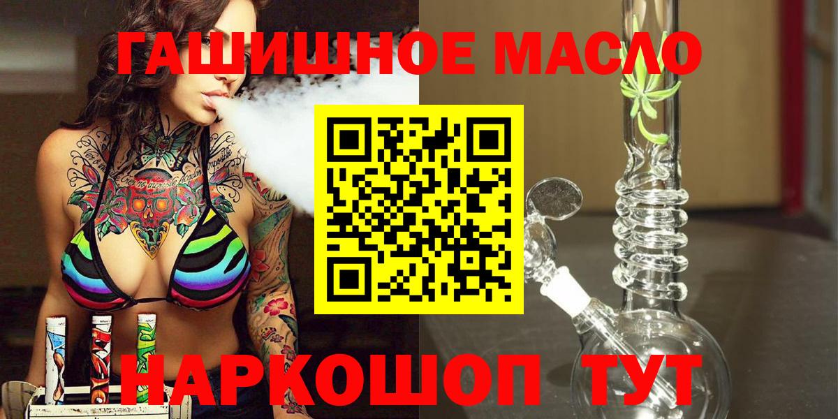 ТГК вейп с тгк  Вход с VPN  Дистиллят ТГК Wax  Верхний Уфалей 