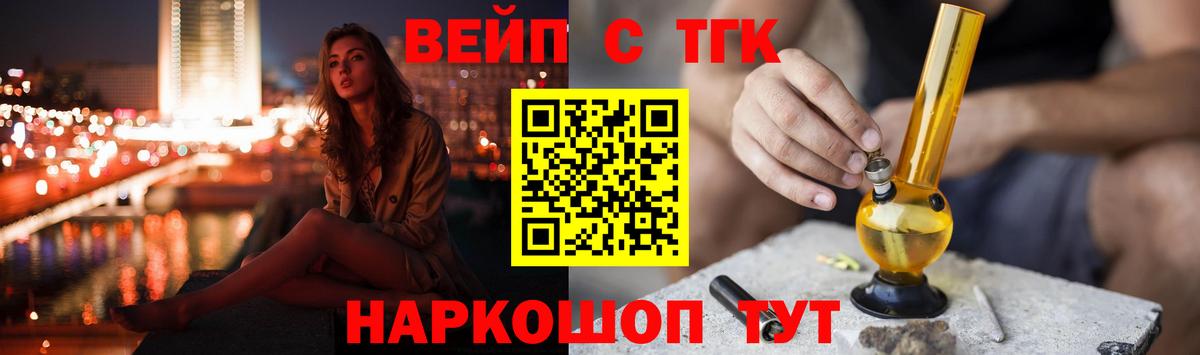 МЕФ кристаллы  Метамфетамин  НБОМе  Вход с VPN  АМФЕТАМИН   ГАШ  Верхний Уфалей  МЕТАДОН  МАРИХУАНА  Cocaine 