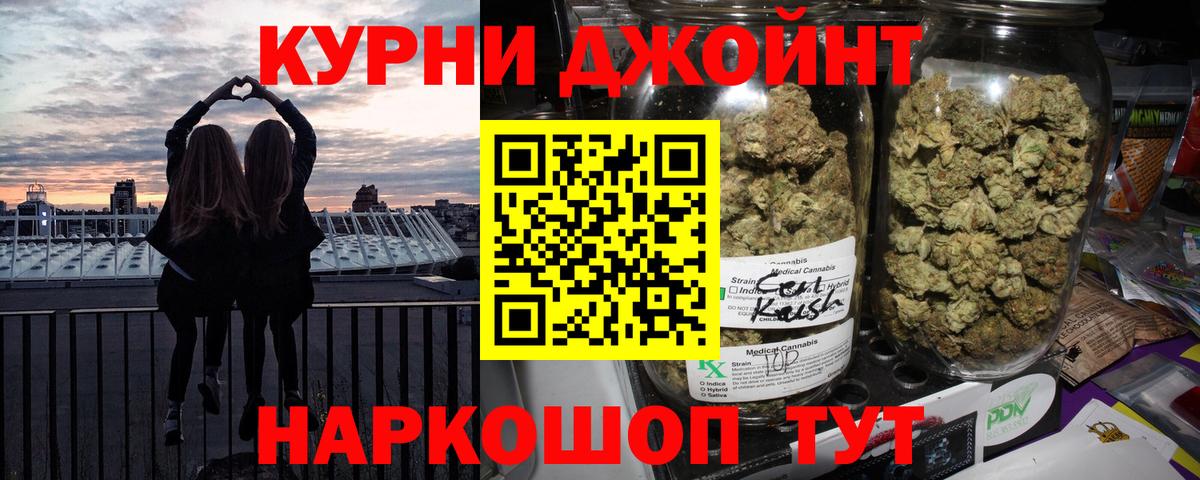 Марихуана LSD WEED  Бошки марихуана MAZAR  Каннабис Amnesia  Каннабис сатива  Вход с VPN  Верхний Уфалей 