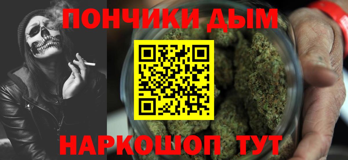 Шишки марихуана план Верхний Уфалей
